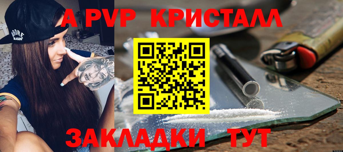 A-PVP СК Кирово-Чепецк