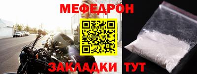 индика Краснознаменск
