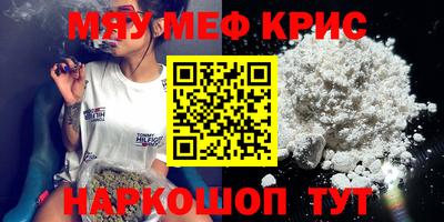 прущие грибы Краснокаменск