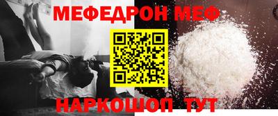 прущие грибы Краснокаменск