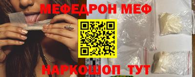 прущие грибы Краснокаменск