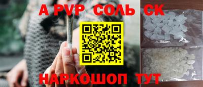 меф VHQ Краснодар