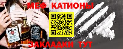 прущие грибы Краснокаменск