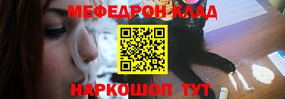 прущие грибы Краснокаменск