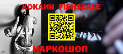 индика Краснознаменск