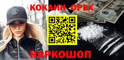 индика Краснознаменск