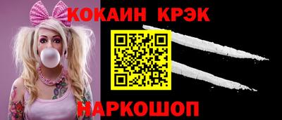 индика Краснознаменск