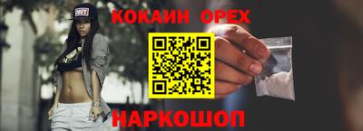 меф VHQ Краснодар