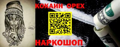 прущие грибы Краснокаменск