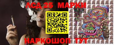 индика Краснознаменск