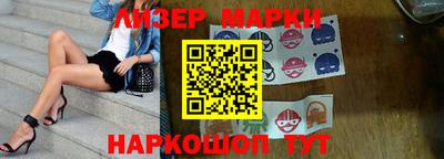 прущие грибы Краснокаменск