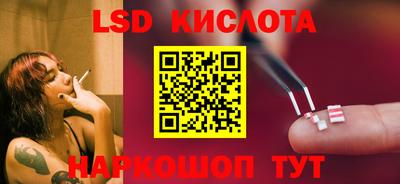 индика Краснознаменск