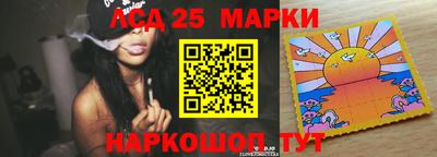 индика Краснознаменск