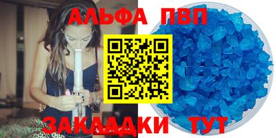 меф VHQ Краснодар