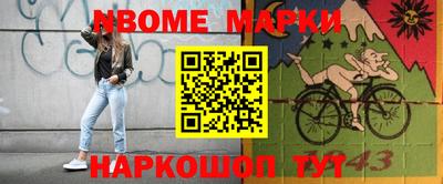 прущие грибы Краснокаменск