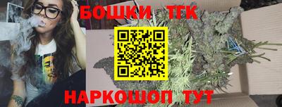 прущие грибы Краснокаменск