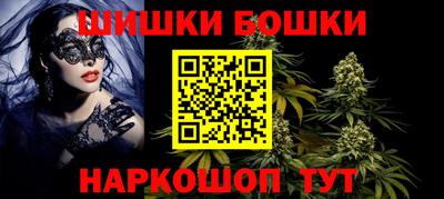 прущие грибы Краснокаменск
