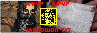 прущие грибы Краснокаменск