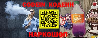 индика Краснознаменск