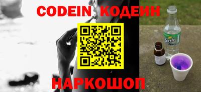 прущие грибы Краснокаменск