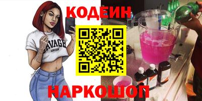 меф VHQ Краснодар