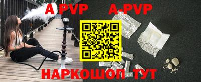 индика Краснознаменск