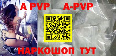 меф VHQ Краснодар