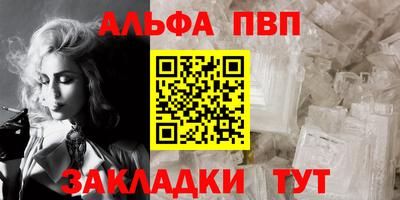индика Краснознаменск