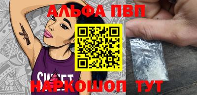 индика Краснознаменск