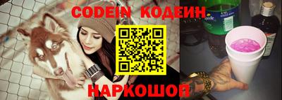 индика Краснознаменск