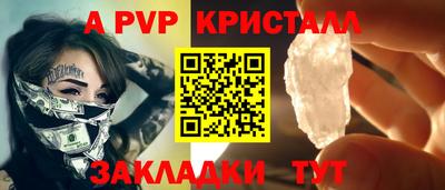 меф VHQ Краснодар