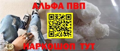индика Краснознаменск