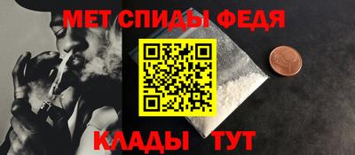 меф VHQ Краснодар