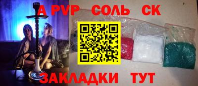 прущие грибы Краснокаменск