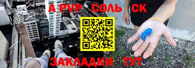 прущие грибы Краснокаменск