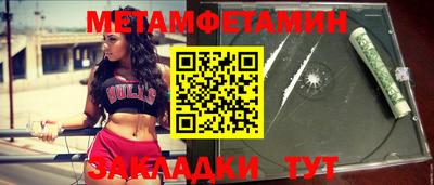 меф VHQ Краснодар