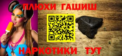 прущие грибы Краснокаменск