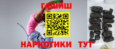 прущие грибы Краснокаменск