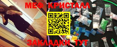 меф VHQ Краснодар