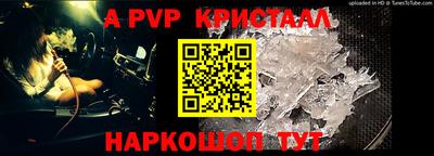 прущие грибы Краснокаменск