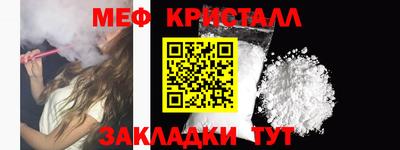 индика Краснознаменск