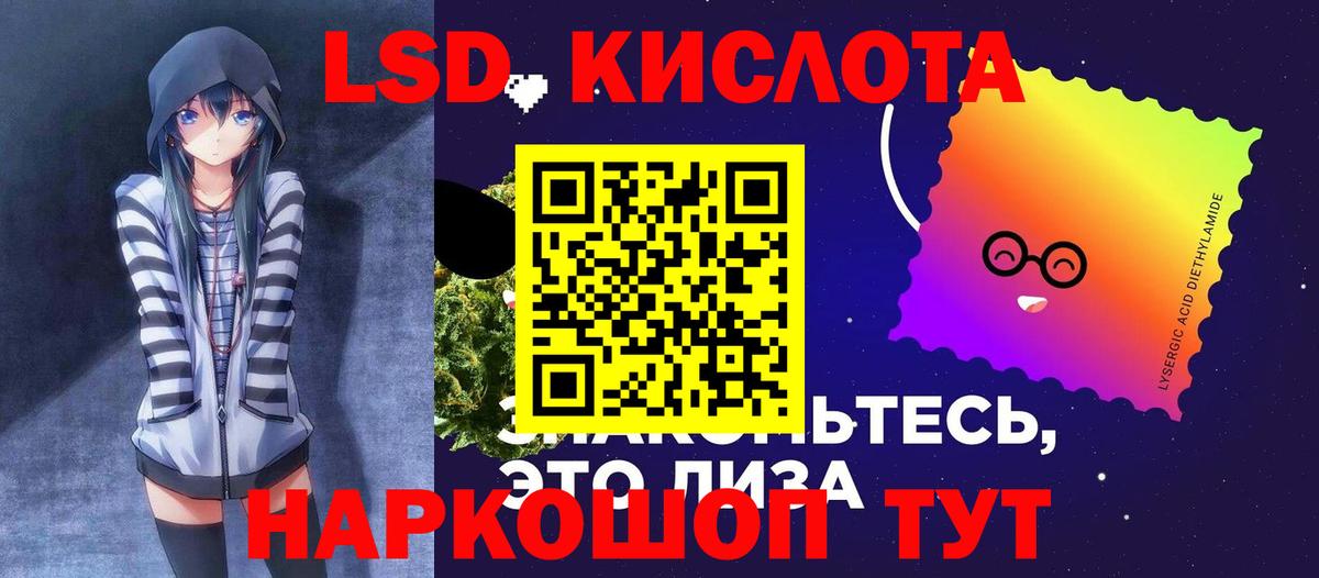 ГАШ  Вход с VPN  ЭКСТАЗИ  Мефедрон кристаллы  NBOMe  Кирово-Чепецк  Cocaine  Alpha PVP СОЛЬ  