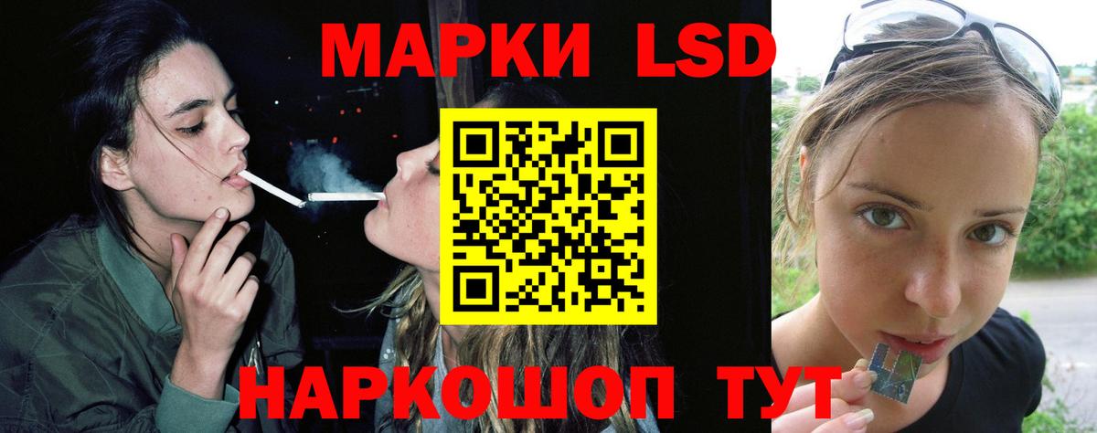 Лсд 25 экстази кислота Кирово-Чепецк