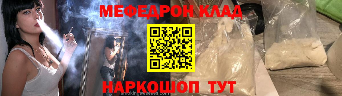 Меф мука  где купить наркоту  Вход с VPN  Кирово-Чепецк  Меф VHQ  МЯУ-МЯУ 