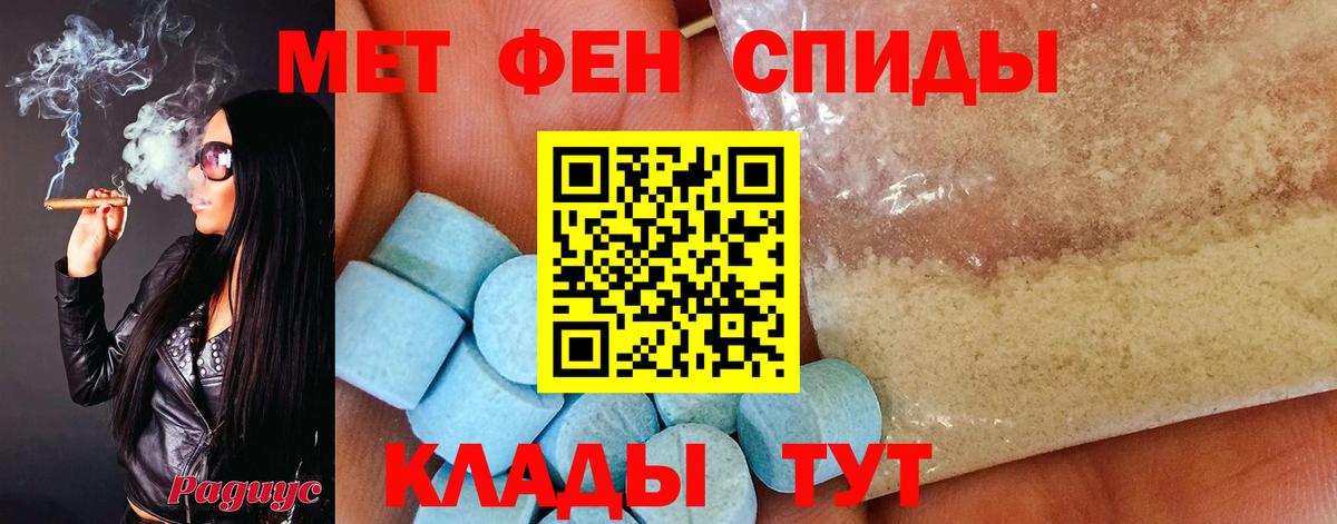 Кирово-Чепецк  Метамфетамин пудра  Метамфетамин пудра  Вход с VPN 