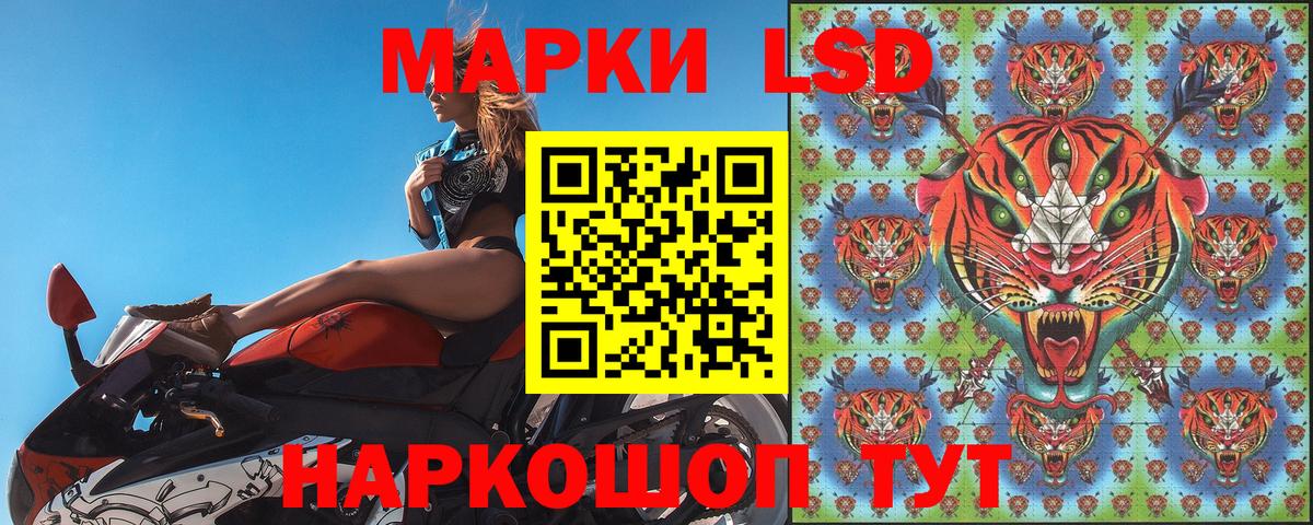 Марки 25I-NBOMe 1500мкг  Наркотические марки  Кирово-Чепецк  Марки 25I-NBOMe 1500мкг  Вход с VPN 