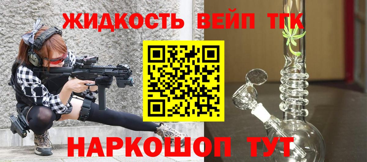 Кирово-Чепецк  ТГК концентрат  Дистиллят ТГК гашишное масло  Вход с VPN 