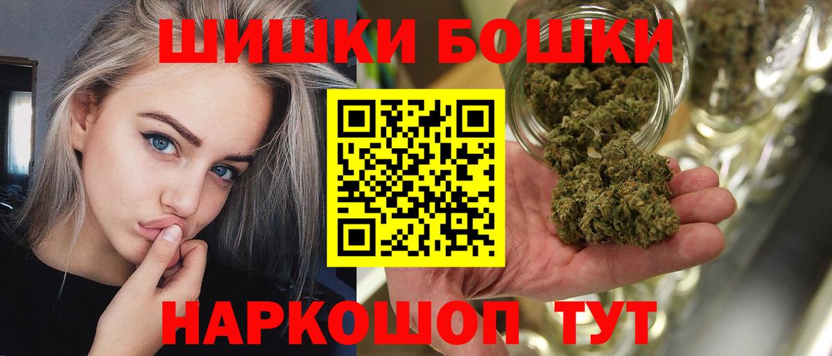 Шишки марихуана гибрид  Канабис Bruce Banner  Вход с VPN  Марихуана White Widow  Шишки марихуана Bruce Banner  Кирово-Чепецк 