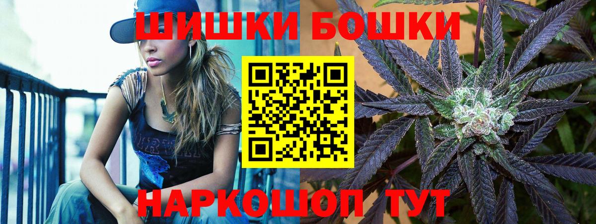 Марихуана VHQ Кирово-Чепецк